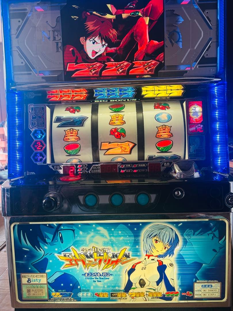 パチスロ実機　新世紀エヴァンゲリオン〜まごころを君に〜