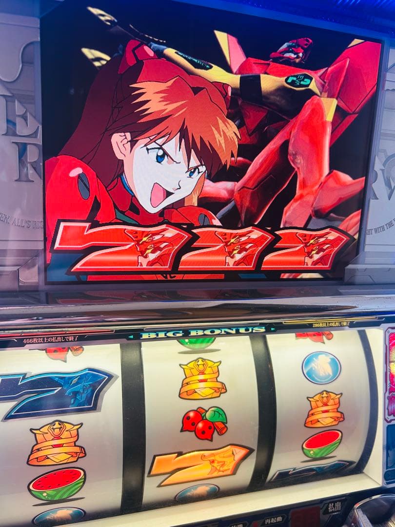 パチスロ実機　新世紀エヴァンゲリオン〜まごころを君に〜
