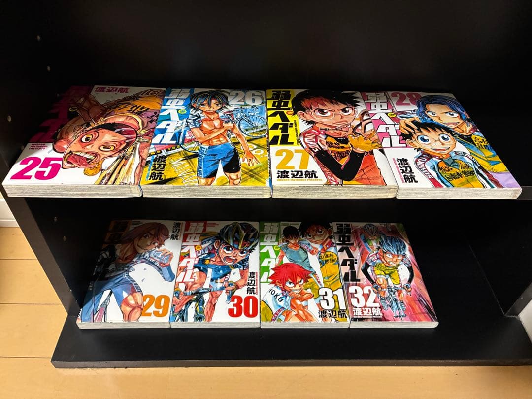 弱虫ペダル 全84巻 渡辺航