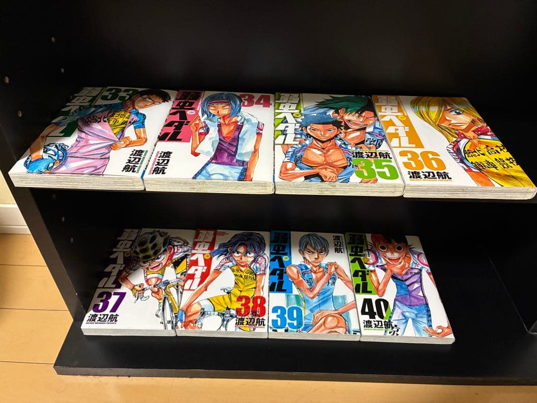 弱虫ペダル 全84巻 渡辺航