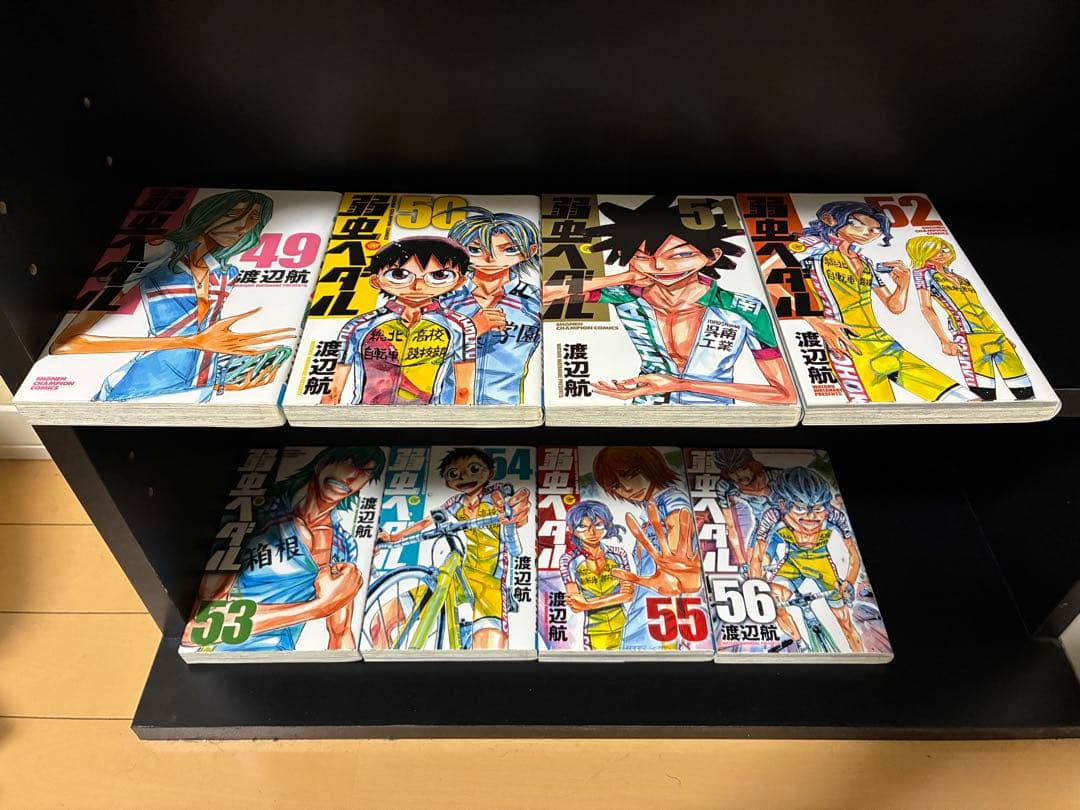 弱虫ペダル 全84巻 渡辺航