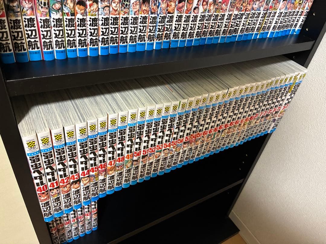 弱虫ペダル 全84巻 渡辺航