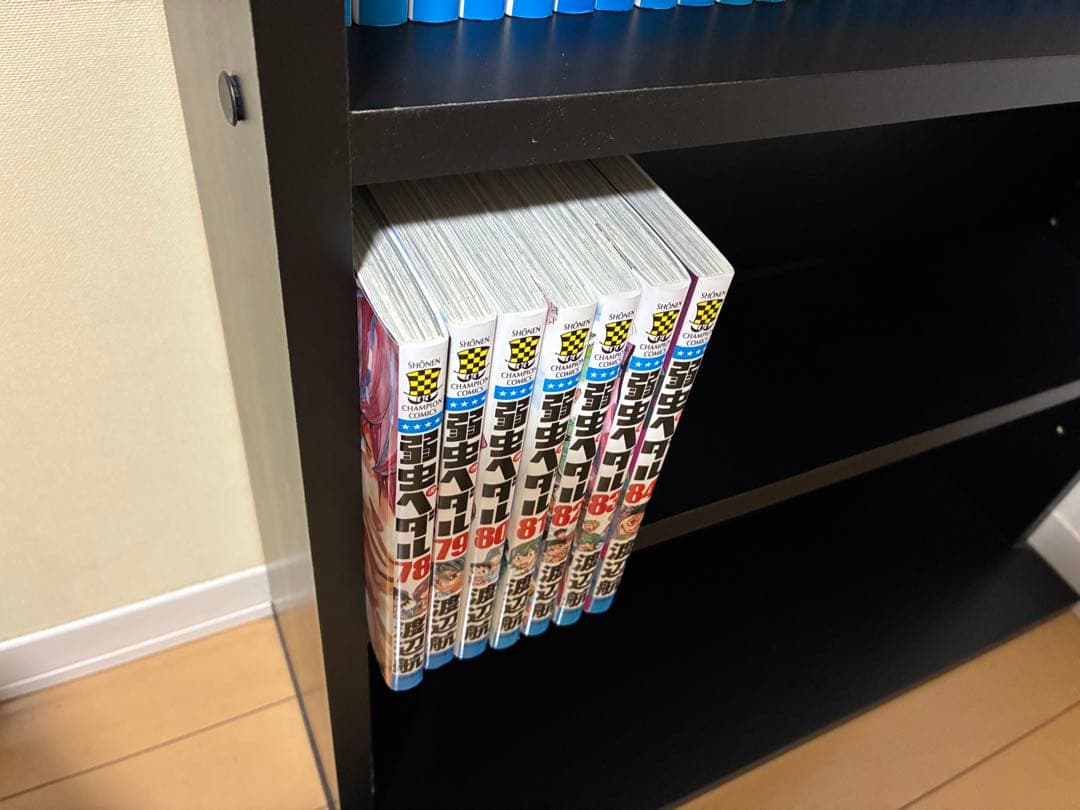 弱虫ペダル 全84巻 渡辺航