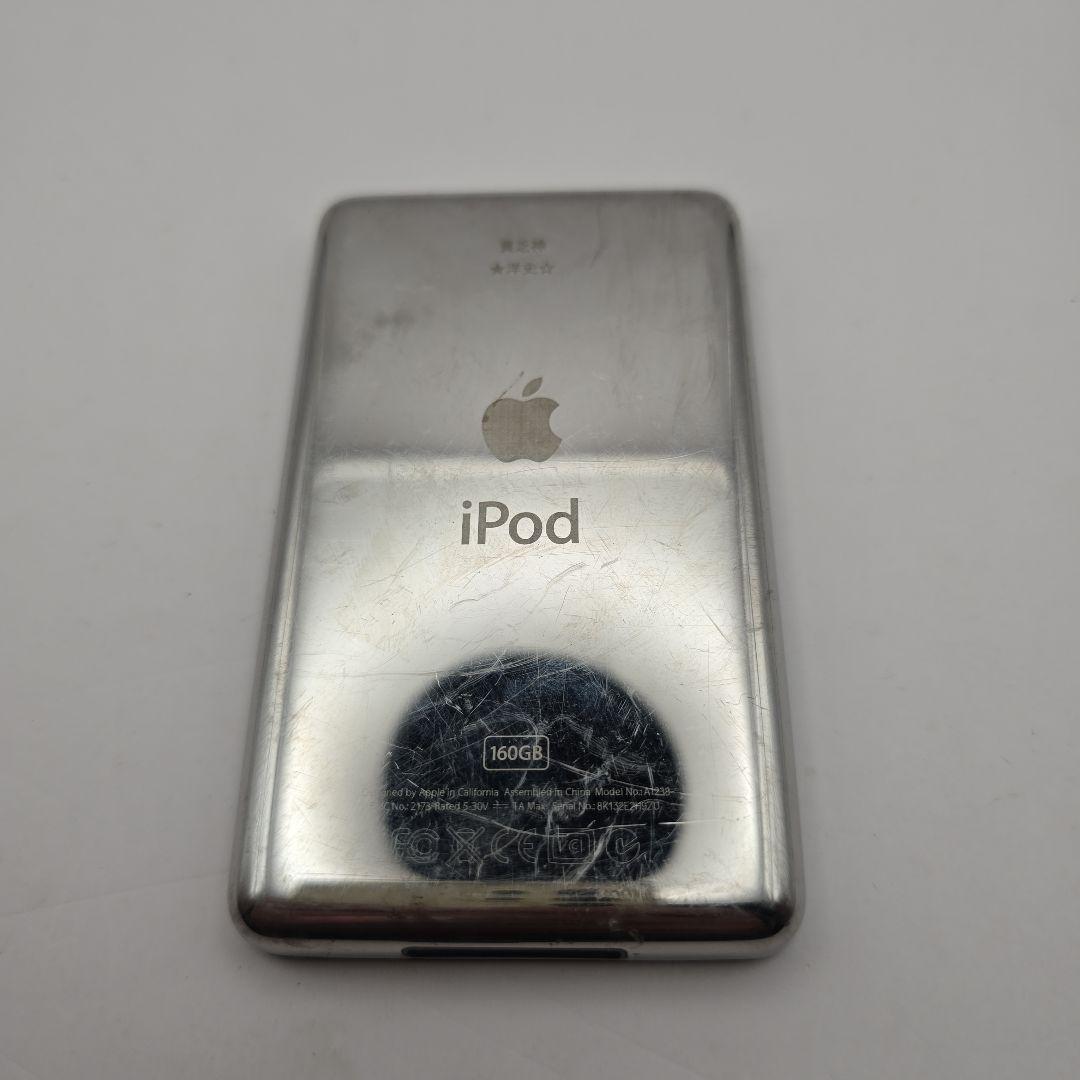 Apple iPod Classic 160GB 《ジャンク》