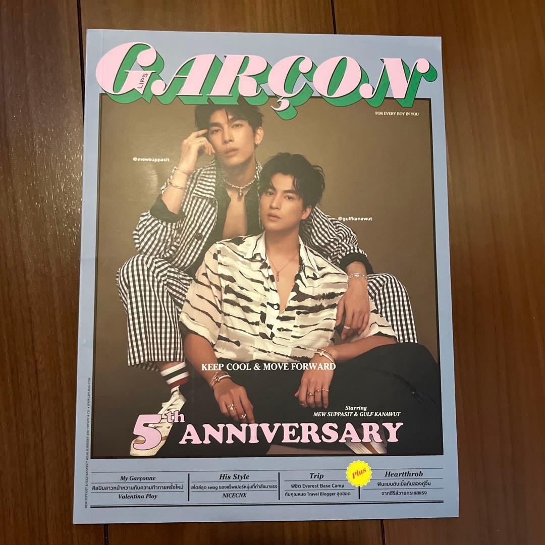 Mew Gulf 雑誌　4冊セット