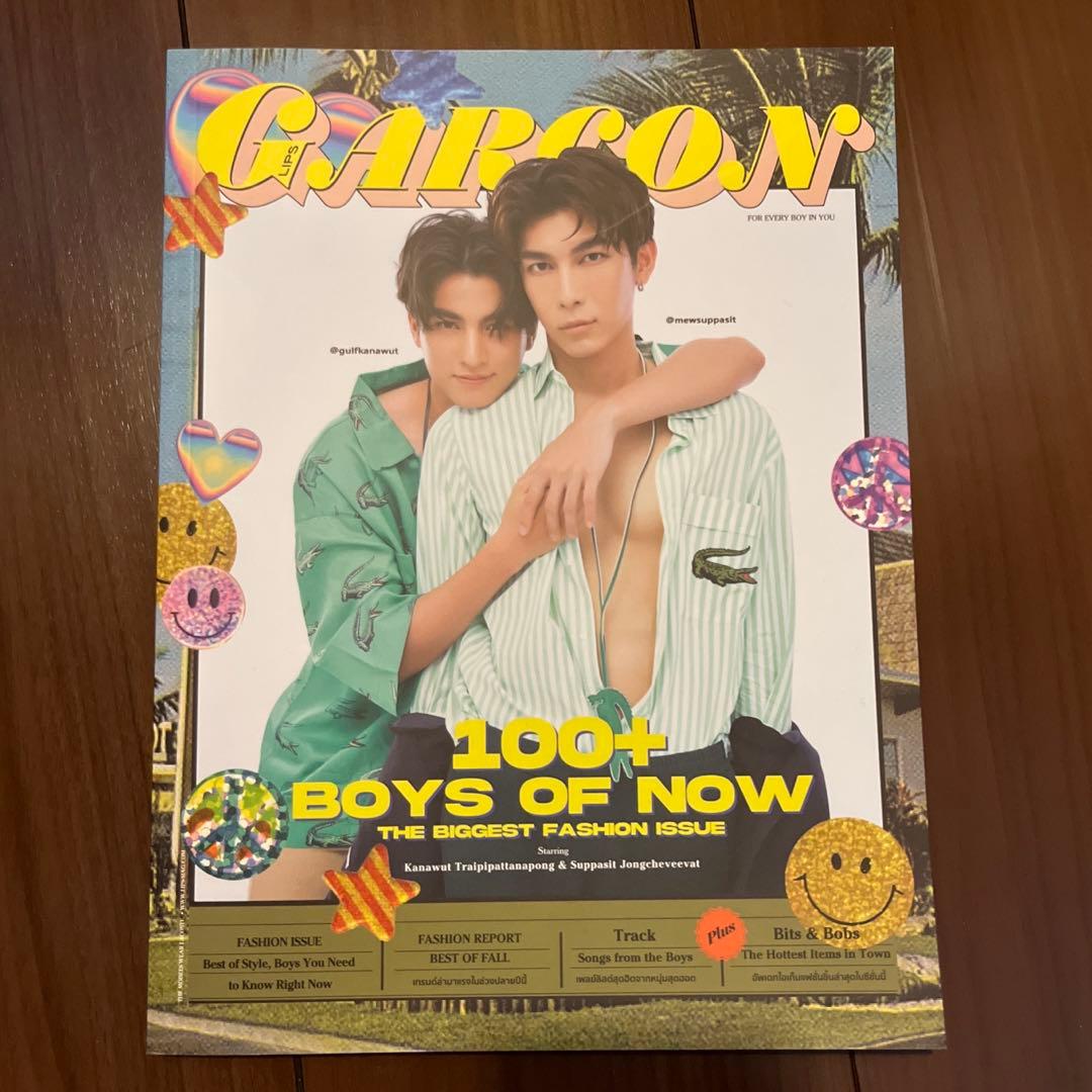 Mew Gulf 雑誌　4冊セット