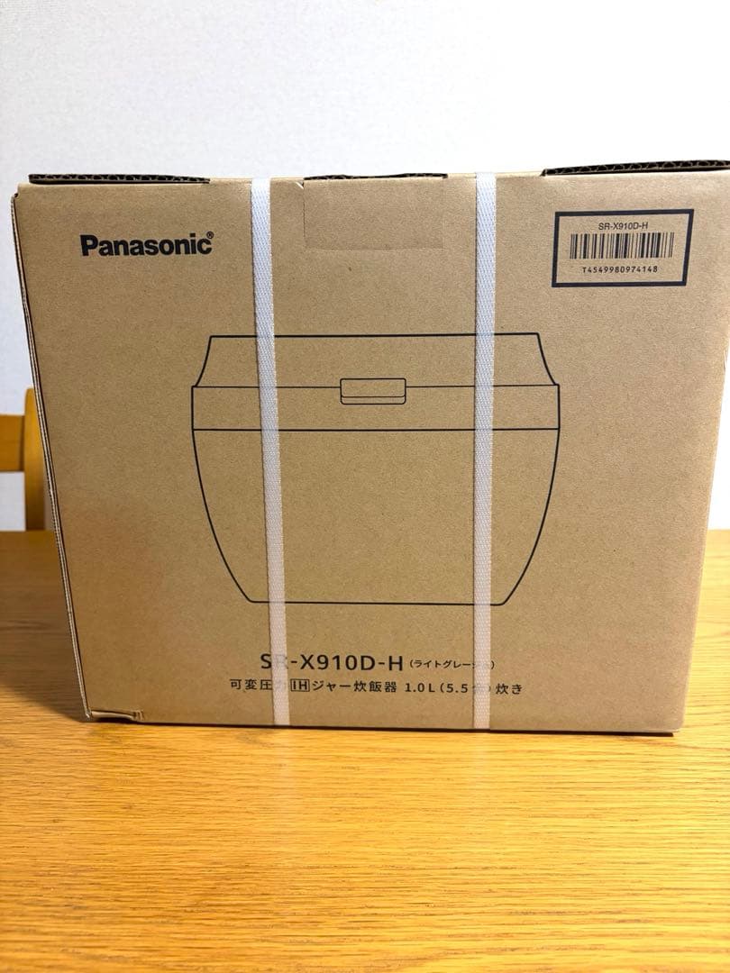 Panasonic Bistro SR-X910D-H 炊飯器　ビストロ