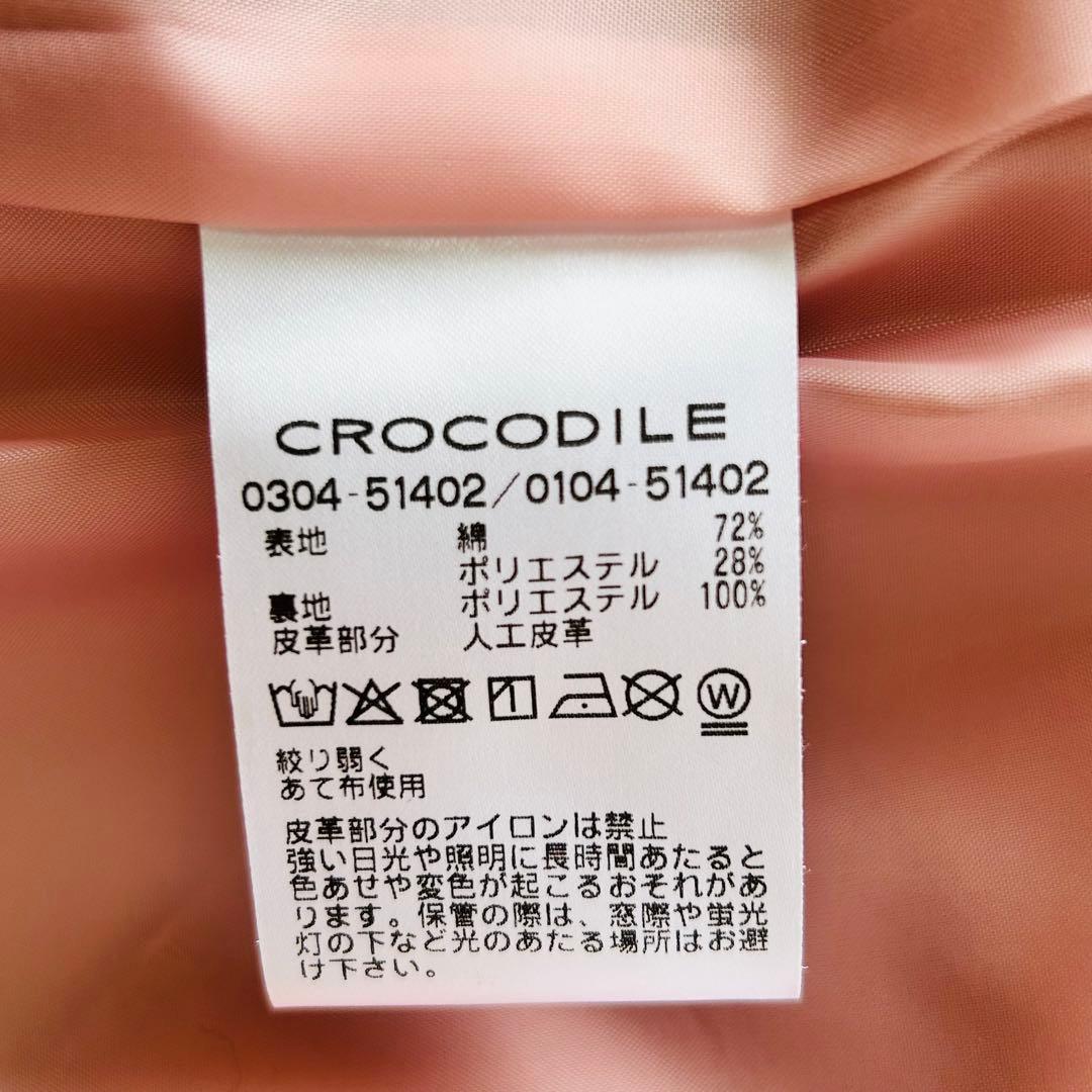 【CROCODILE】ピンク　ステンカラーコート　撥水　花粉防止　ショート丈　M