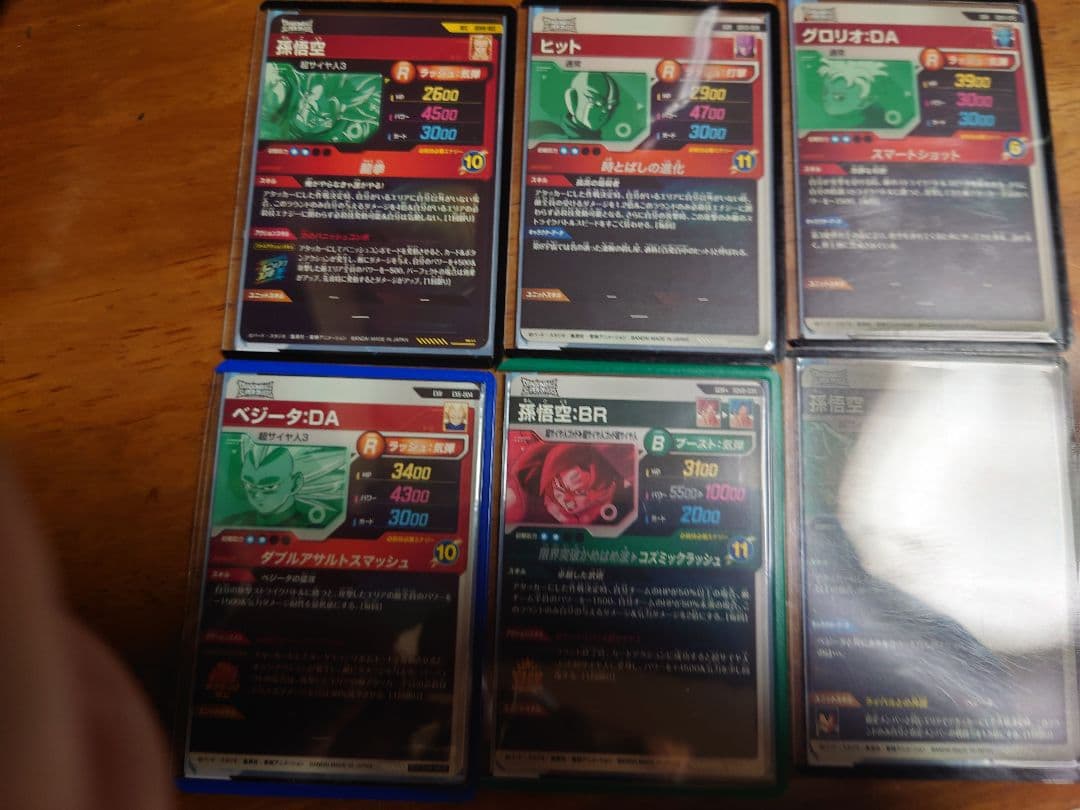 k*様 ドラゴンボールダイバーズ　まとめ売り