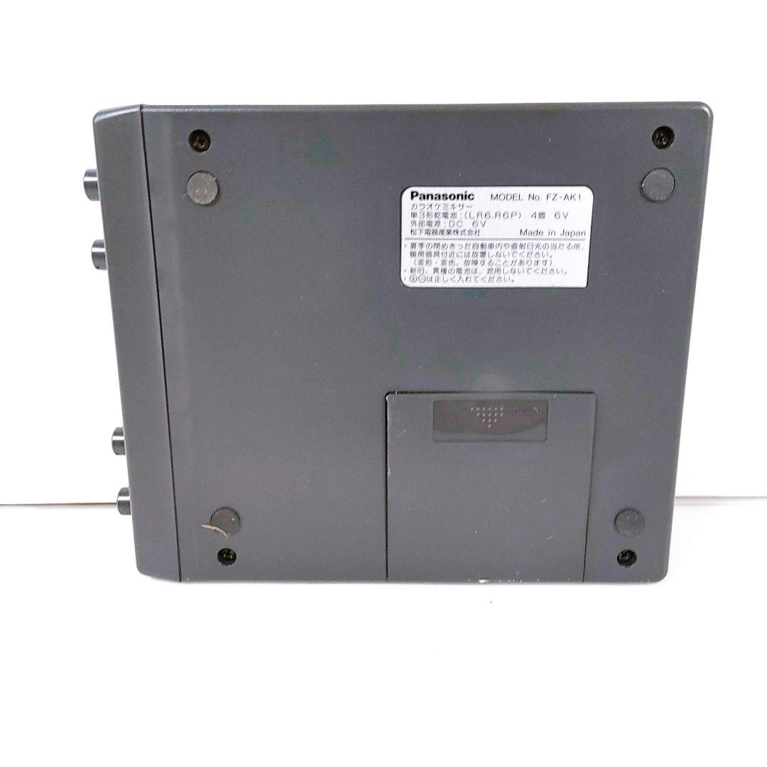 Panasonic FZ-AK1 カラオケミキサー 箱付き*ジャンク品