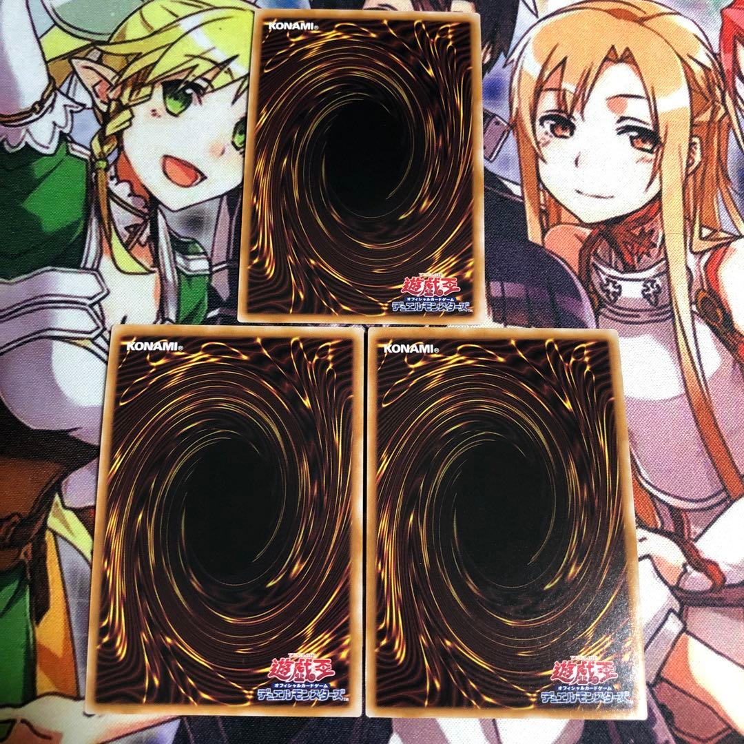 遊戯王　魂のしもべ　25th 3枚