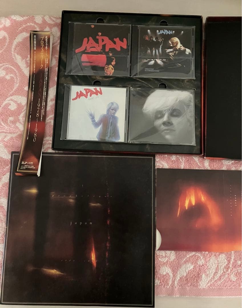 JAPAN プロフェティーク 1978〜1980 完全限定盤