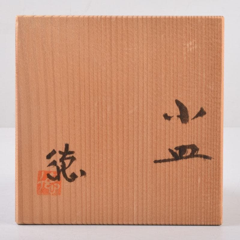 和食器　白倉窯　伊村徳子作　染付　小皿　五客　共箱　C　8487