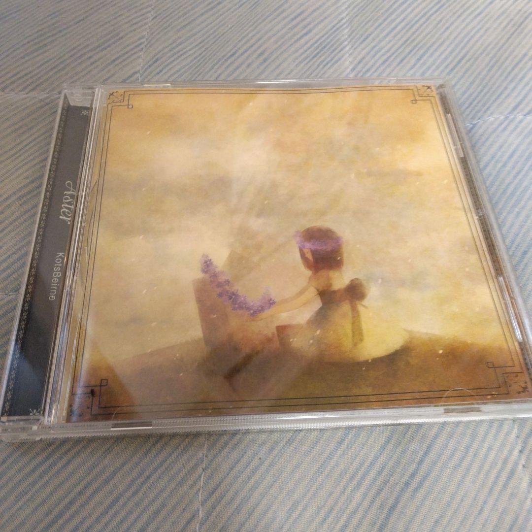 サイン入り　骨盤P　Aster　ボカロ　CD　初音ミク　KotsBeirne