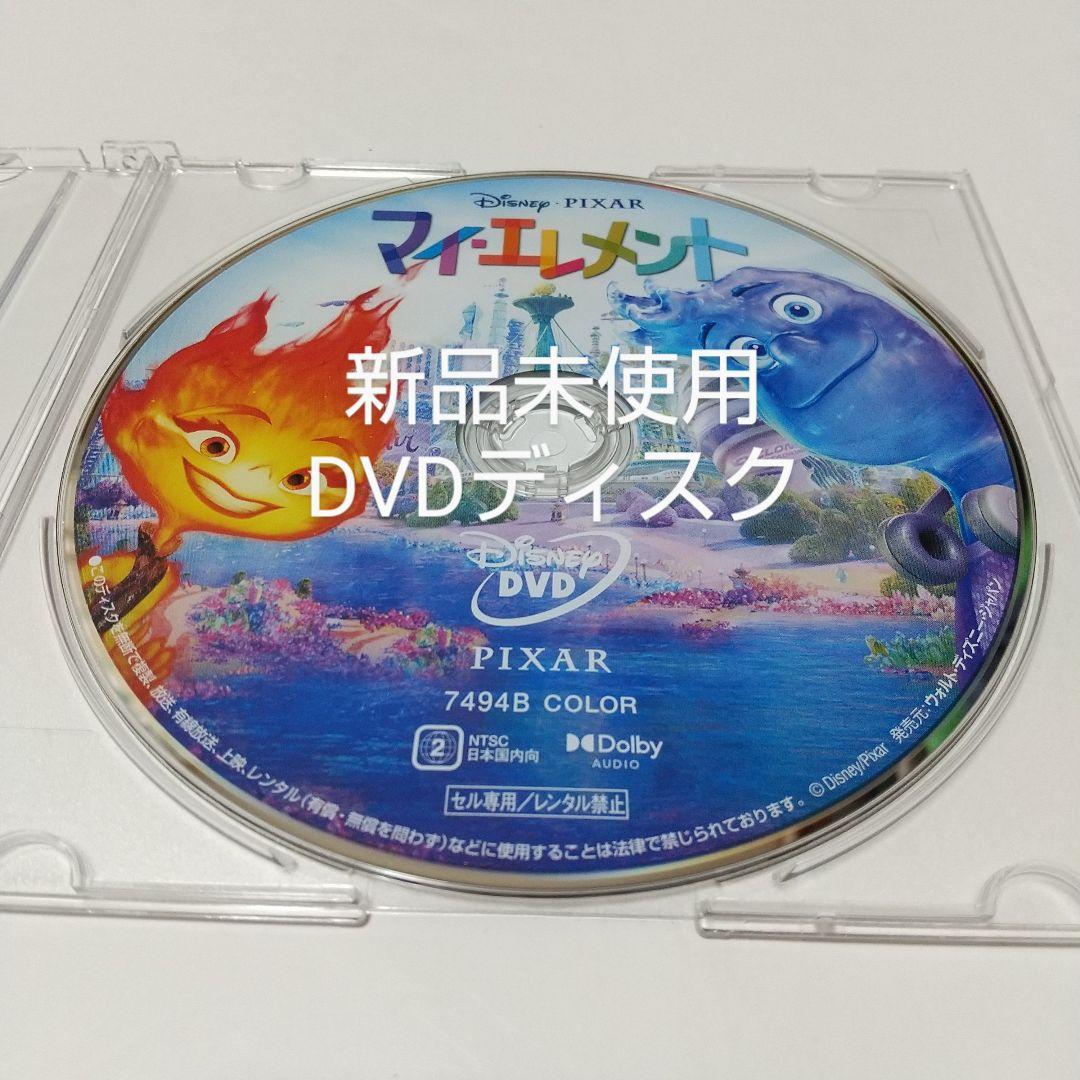 ａｙｕｓａｎ様 リクエスト 5点 まとめ商品