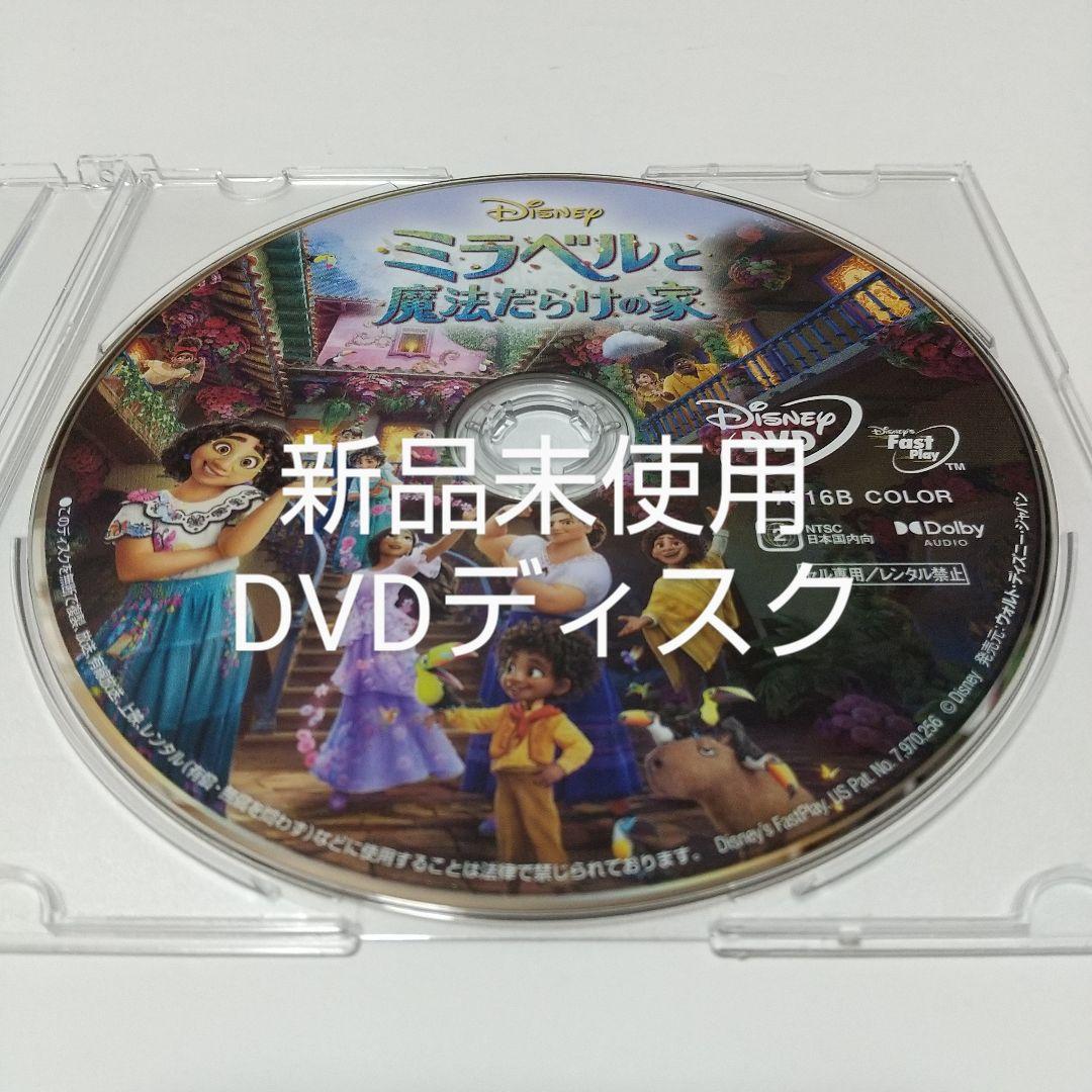 ａｙｕｓａｎ様 リクエスト 5点 まとめ商品