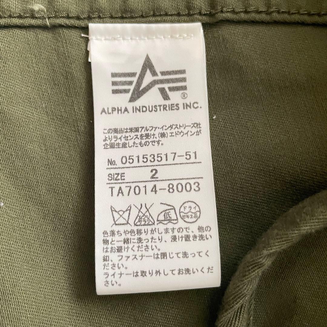 X-girl ALPHA INDUSTRIES 2way ファー　モッズ コート