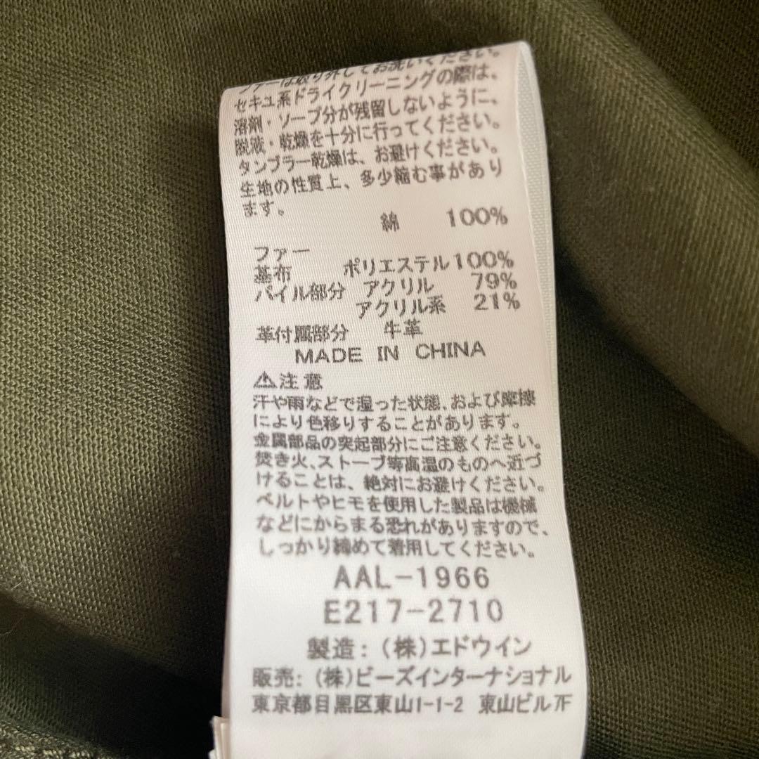 X-girl ALPHA INDUSTRIES 2way ファー　モッズ コート