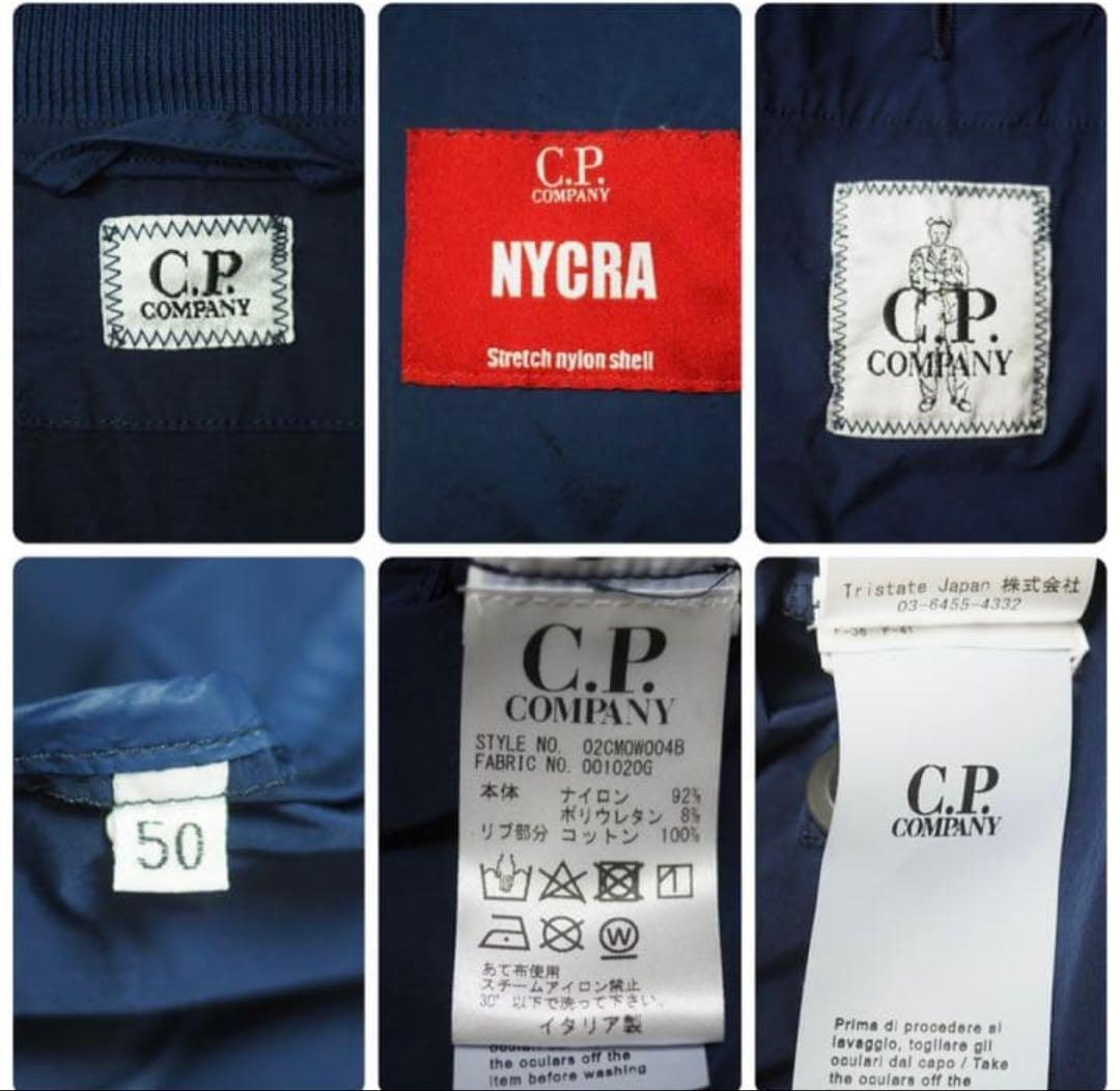 ジャケット・アウター C.P.COMPANY 17AW Nycra Bomber Jacket