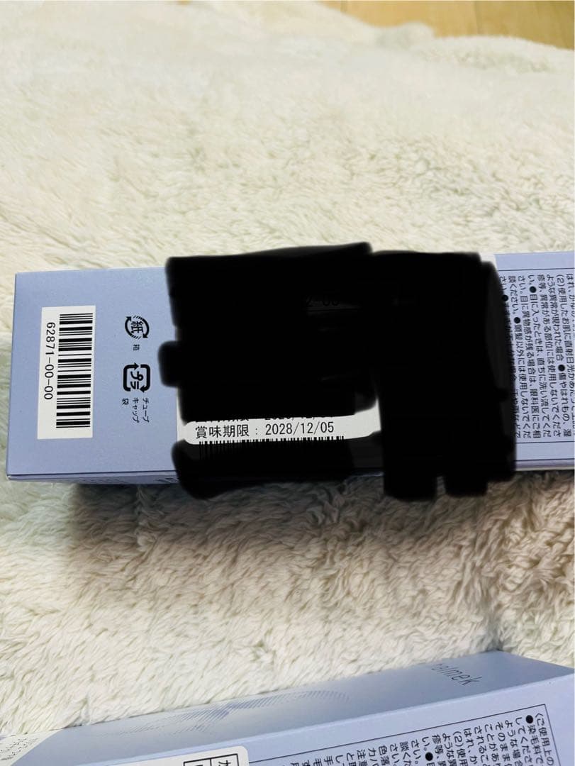 新品　ハルメク　プラチナグレイ　200g セット　カラートリートメント