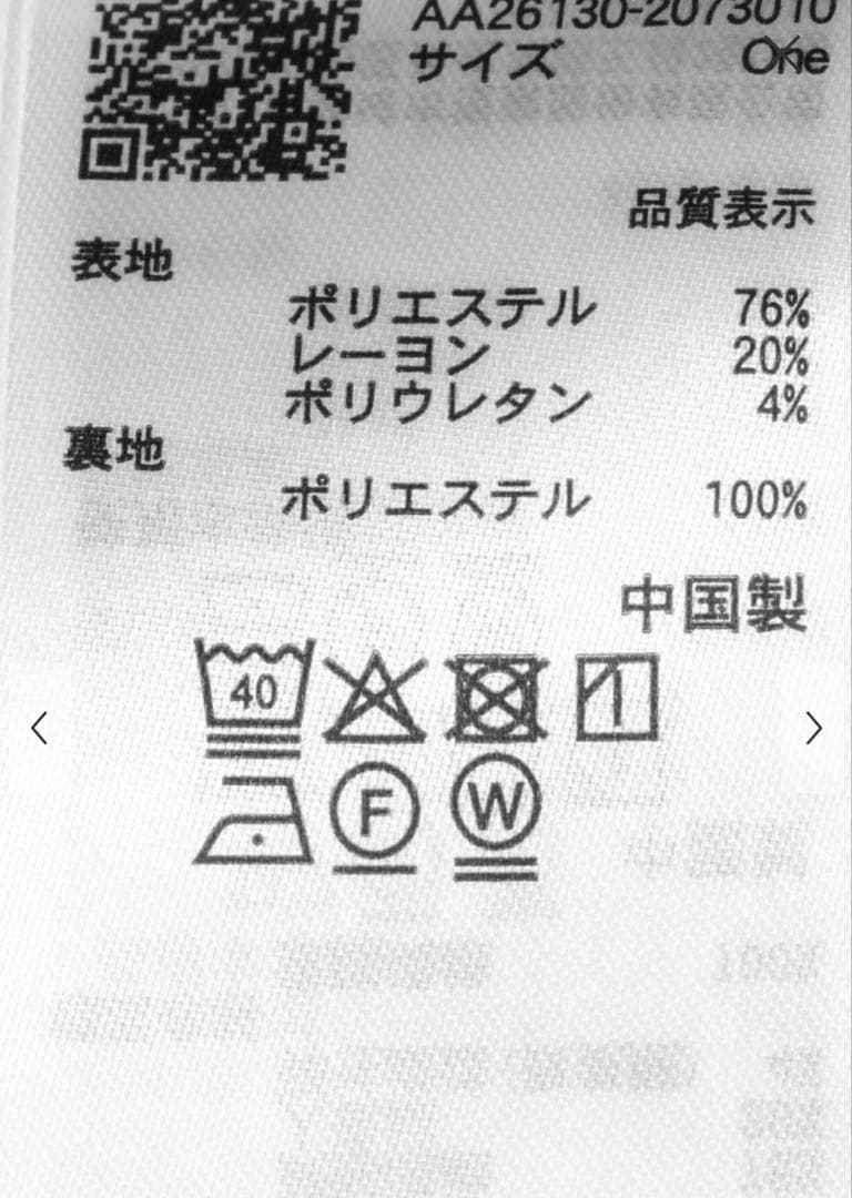 新品未使用　イージーケアダブルテーラードジャケット