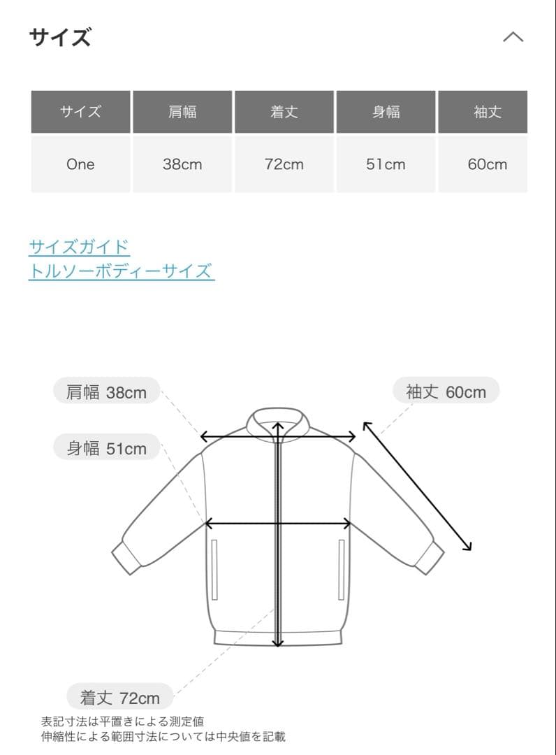 新品未使用　イージーケアダブルテーラードジャケット