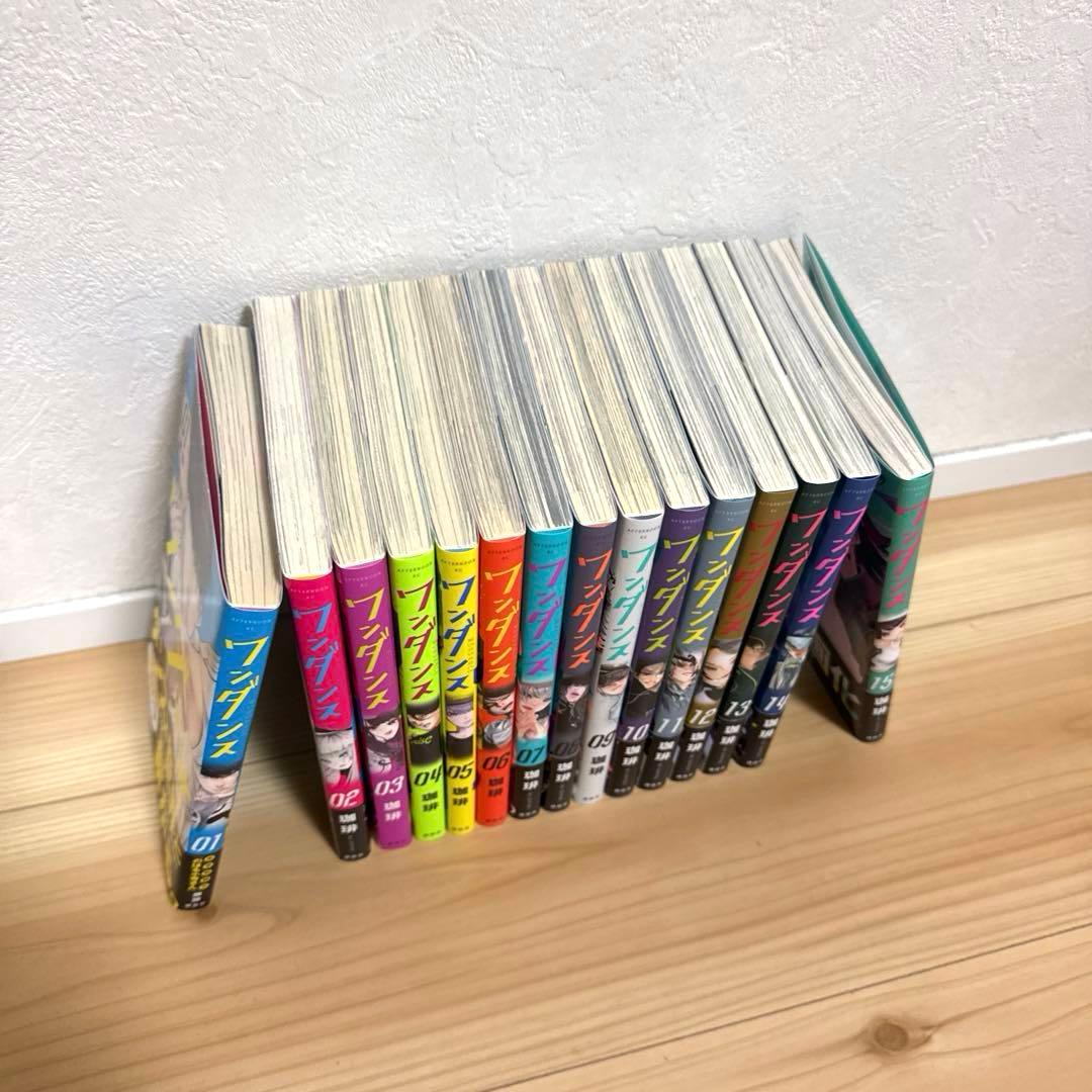 《美品》ワンダンス 全巻セット