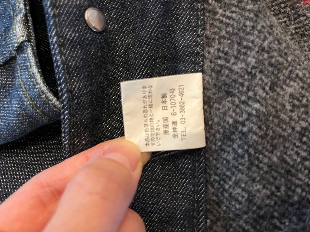paul smithデニム カバーオール　美品　日本製　ボアライナー付きメンズＬ