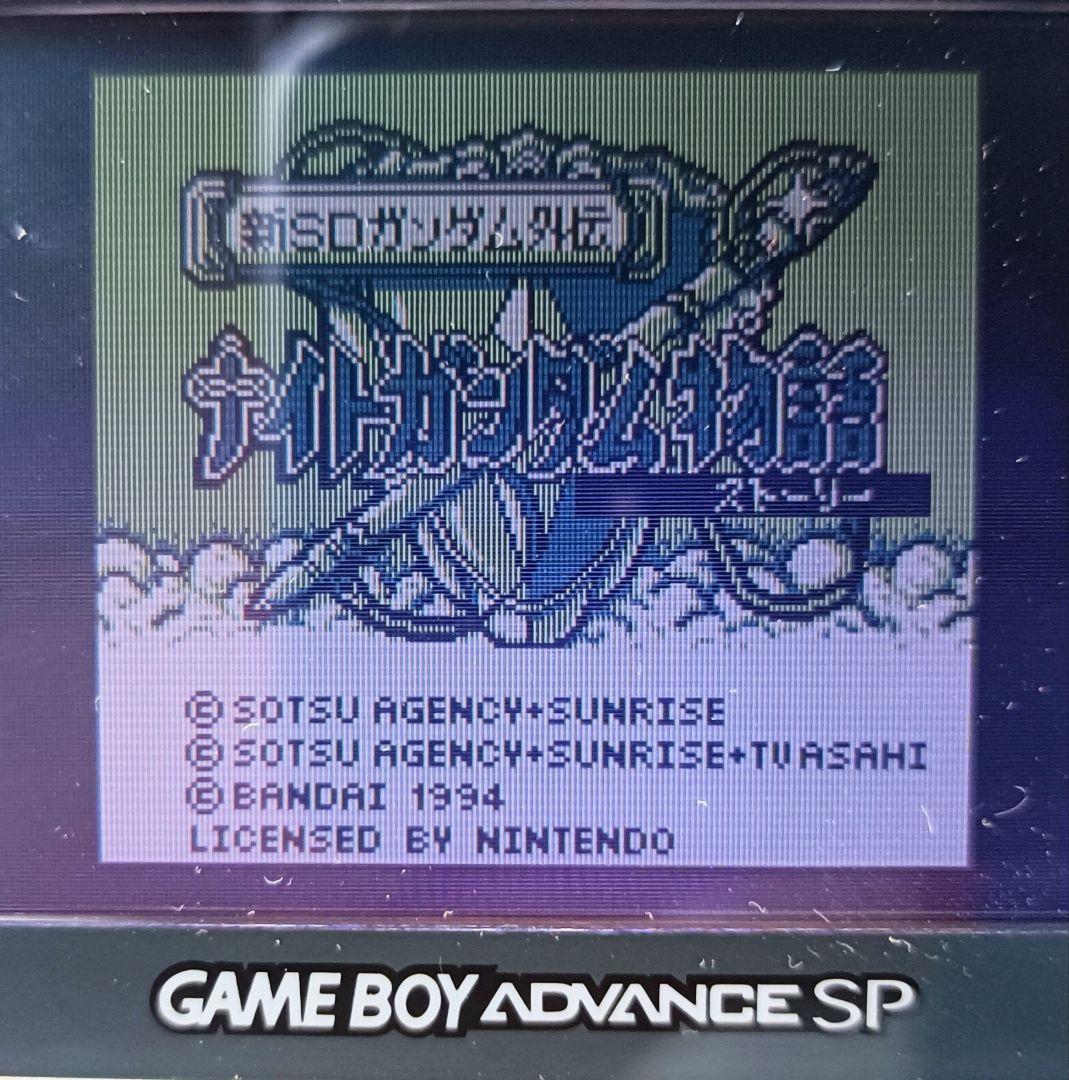 新SDガンダム外伝ナイトガンダム物語 ストーリー ゲームボーイ GB レアソフト
