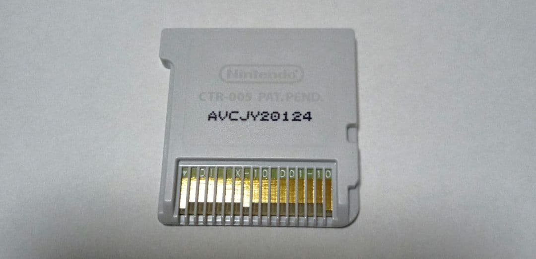 とんがりボウシと魔法の町 Nintendo 3DSソフト