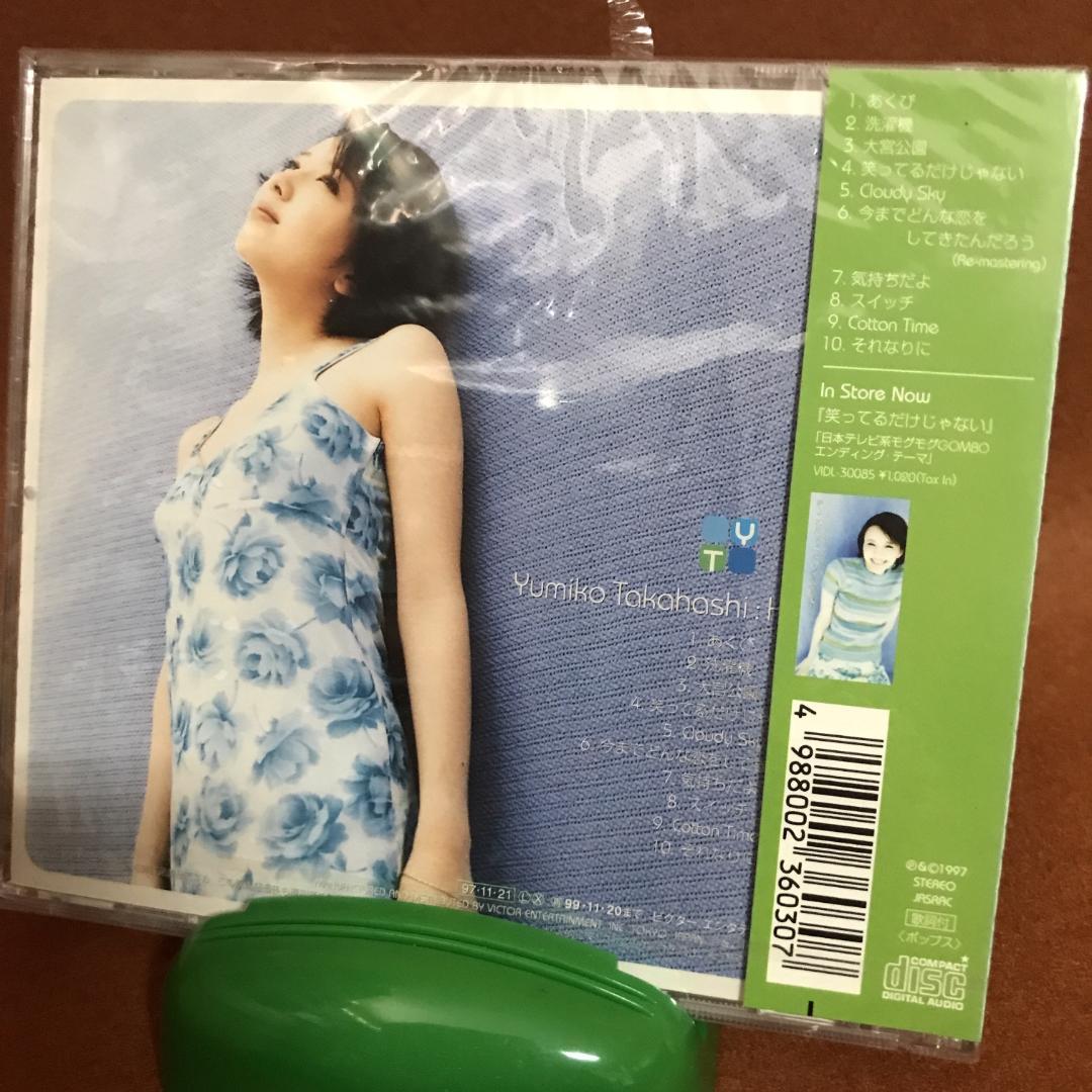 【未開封】高橋由美子　気分上々