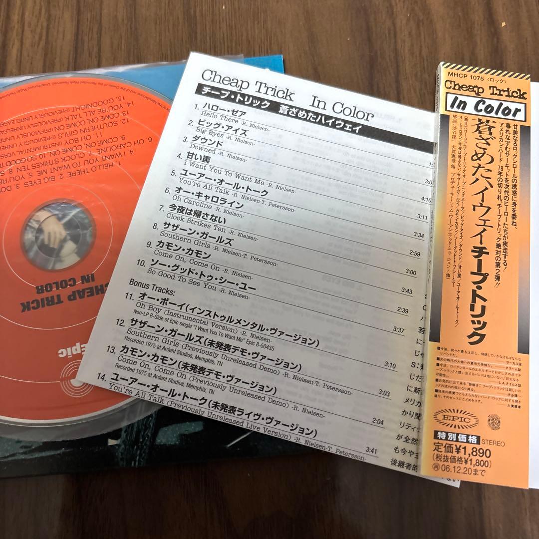 紙ジャケCD チープ・トリック「蒼ざめたハイウェイ」「天国の罠」