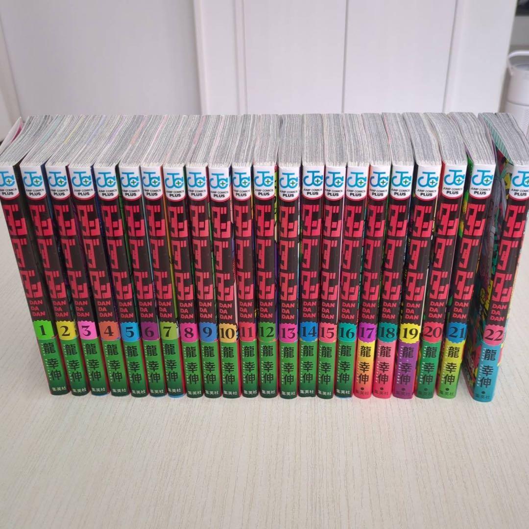 ✴︎極美品✴︎ ダンダダン 全22巻セット 全帯付き