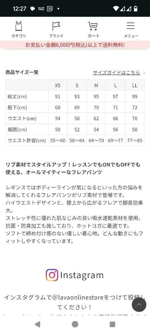 コムシラ　ラバ　新作ベーシックリブフレアパンツ M プラム