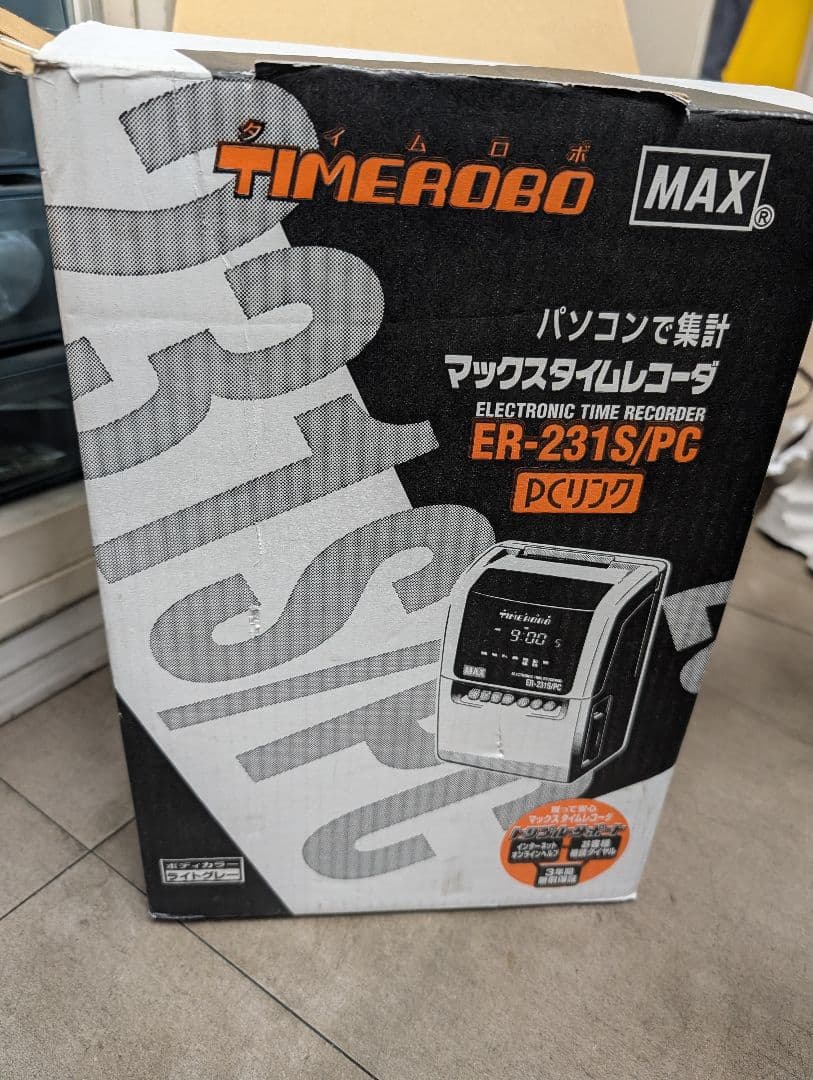 MAX 電子タイムレコーダー ER-231S/PC