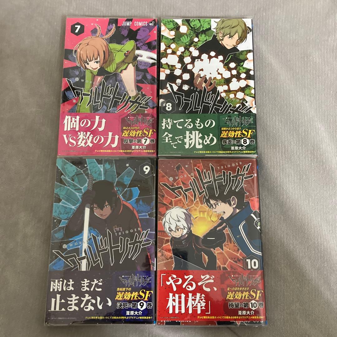ワールドトリガー 1-10巻セット キャッチコピー帯付き