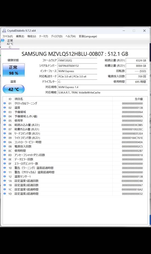 内蔵型SSD Samsung PM991a NVMe 512GB M.2 SSD
