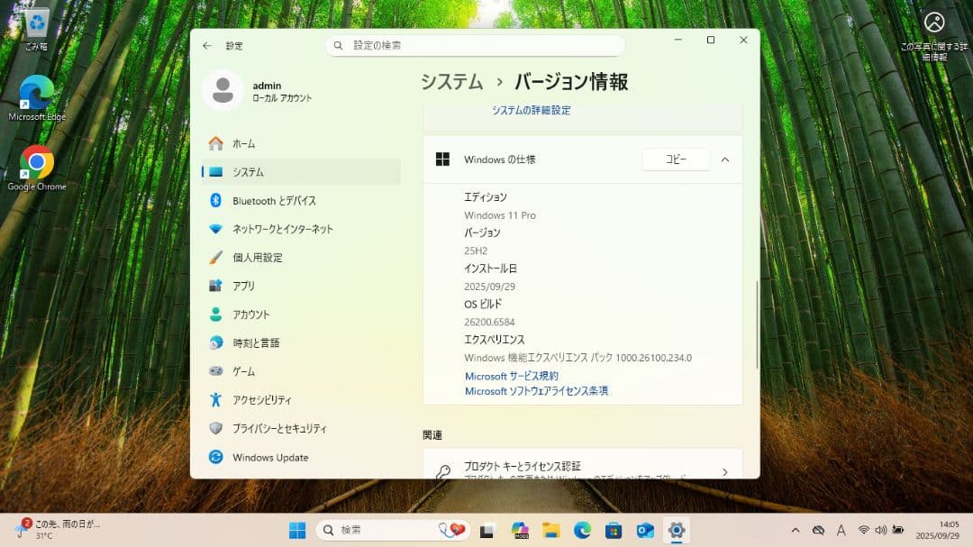Fujitsu LIFEBOOK A574/H ジャンク