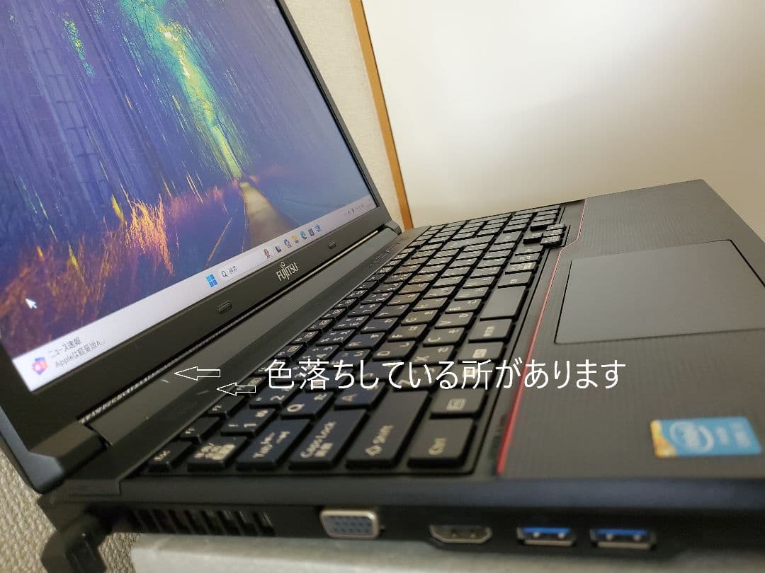 Fujitsu LIFEBOOK A574/H ジャンク