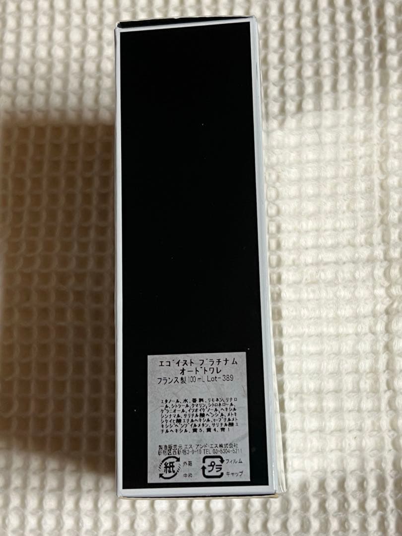 シャネル エゴイスト プラチナム 100ml EDT