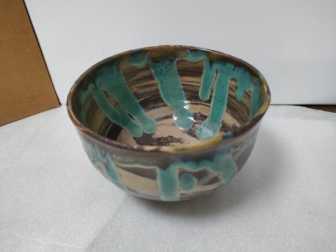 逸品　レア☆　希少品物　やちむん　小橋川ゲンケイ作　茶碗　その他　コレクション