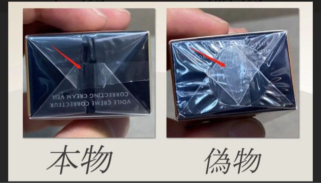 新品 2025年製造品 ヴォワールコレクチュールn