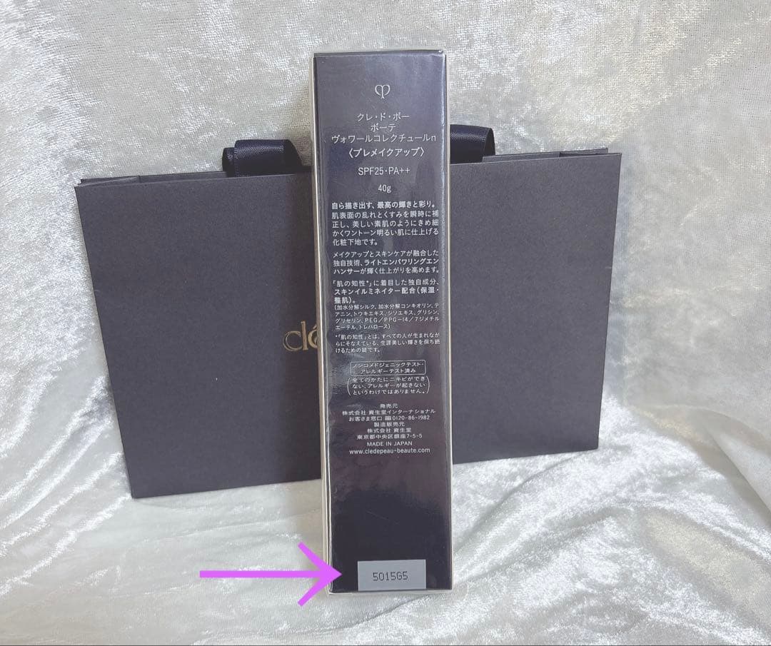 新品 2025年製造品 ヴォワールコレクチュールn