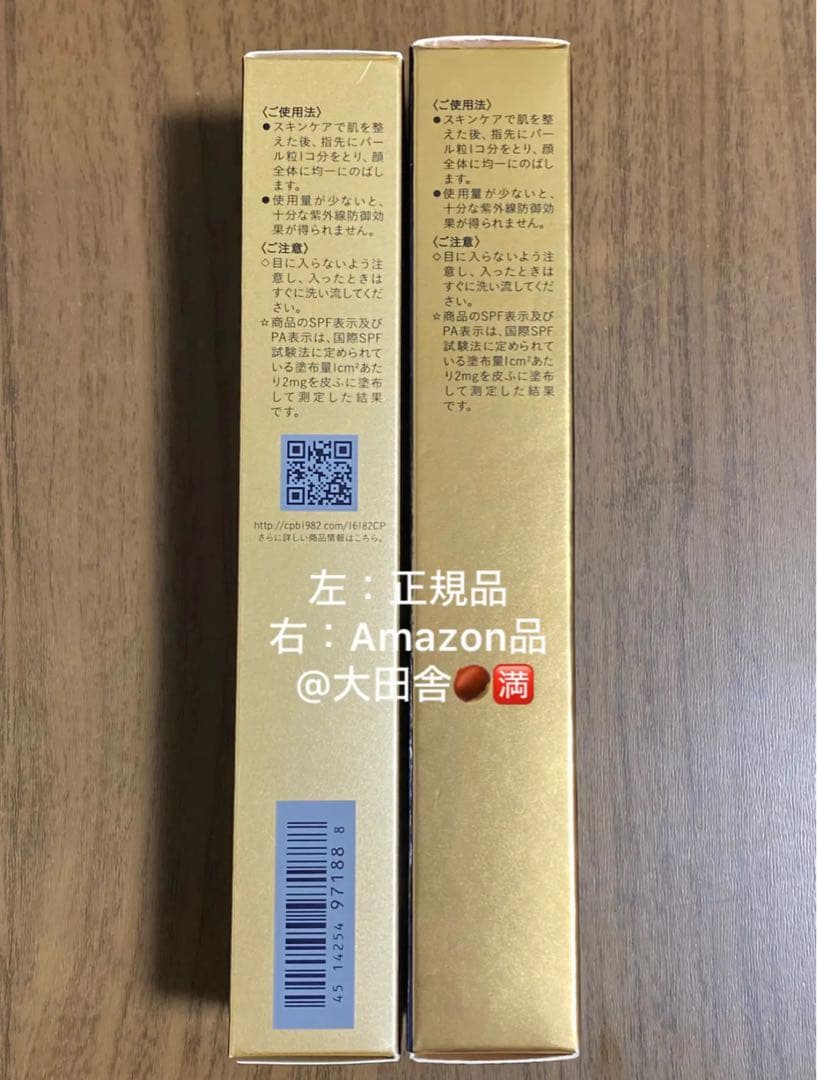 新品 2025年製造品 ヴォワールコレクチュールn