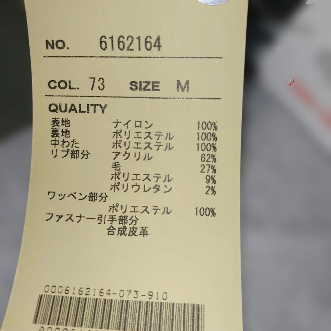 AVIREX リバーシブル MA-1 コマーシャルロゴ M セージグリーン