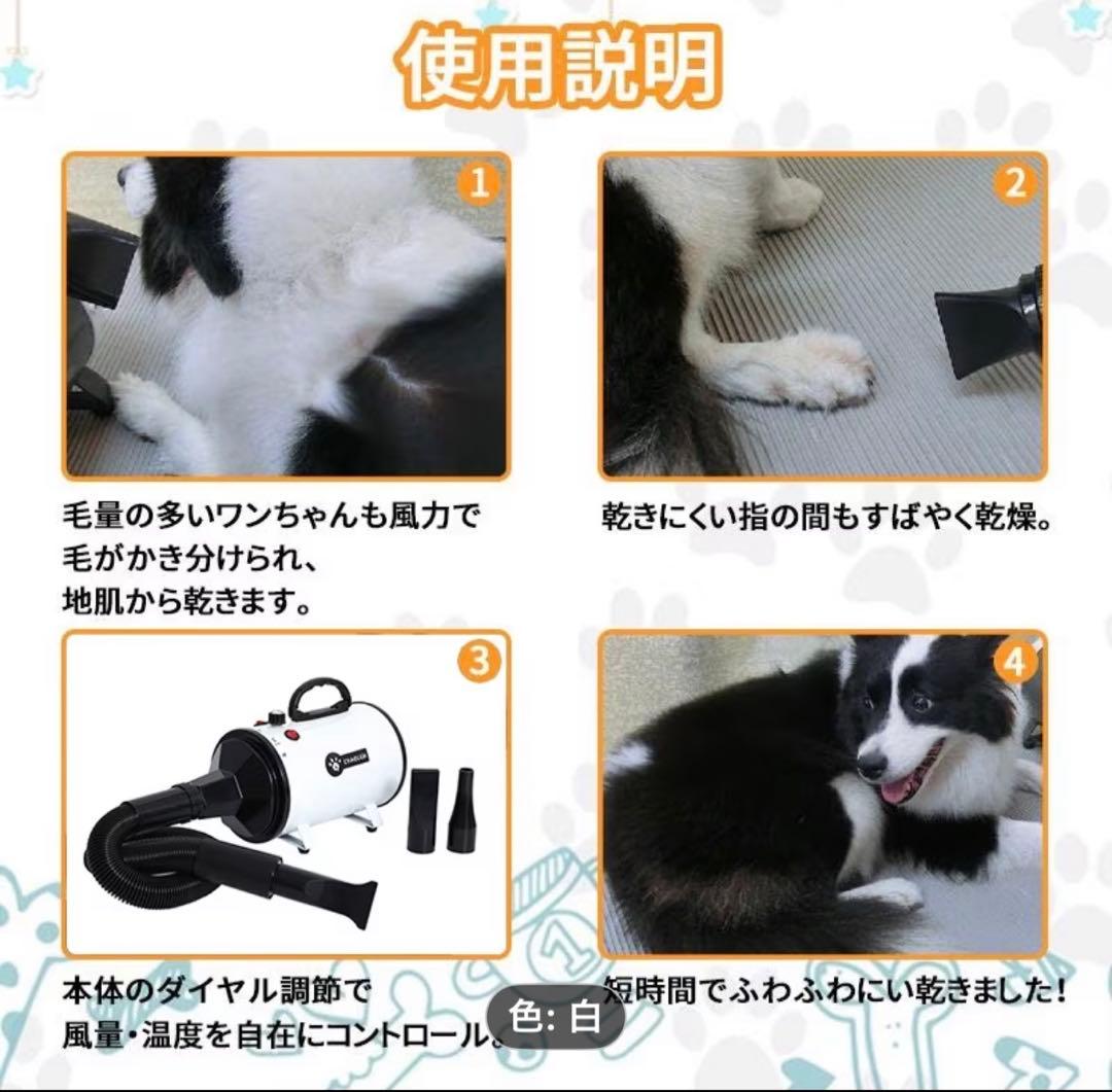 ペットドライヤー　新品