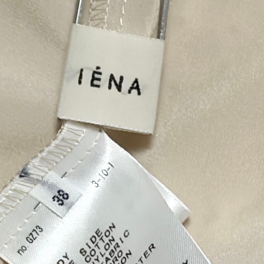 IENA イエナ　チュールレースロングスカート　花柄　タック　ウエストゴム　美品