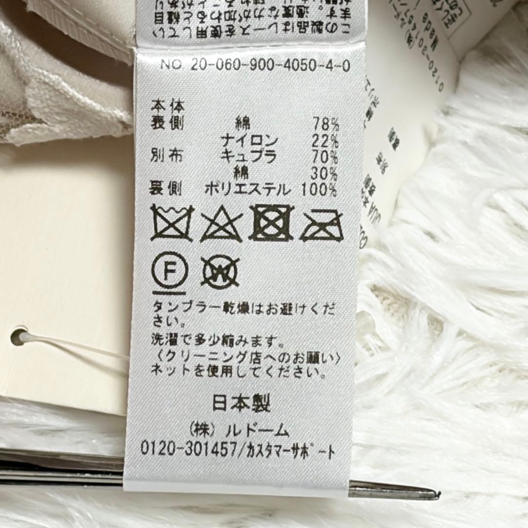 IENA イエナ　チュールレースロングスカート　花柄　タック　ウエストゴム　美品