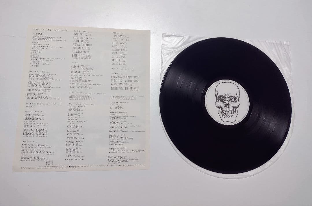 ◆ LP レコード ミッシェルガンエレファント RUMBLE MICHELLE