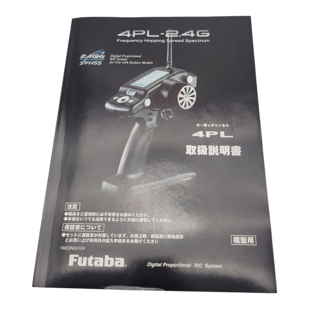 Futaba 4PL 2.4GHz R/C送信機